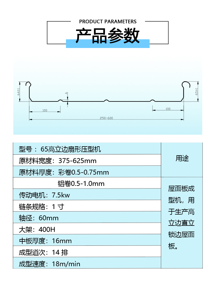 3產品信息圖.jpg